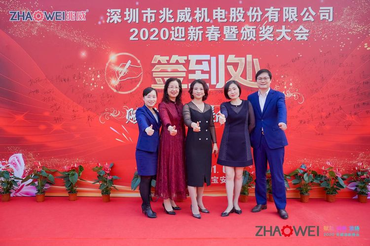 J9直营集团机电迎新春暨颁奖大会