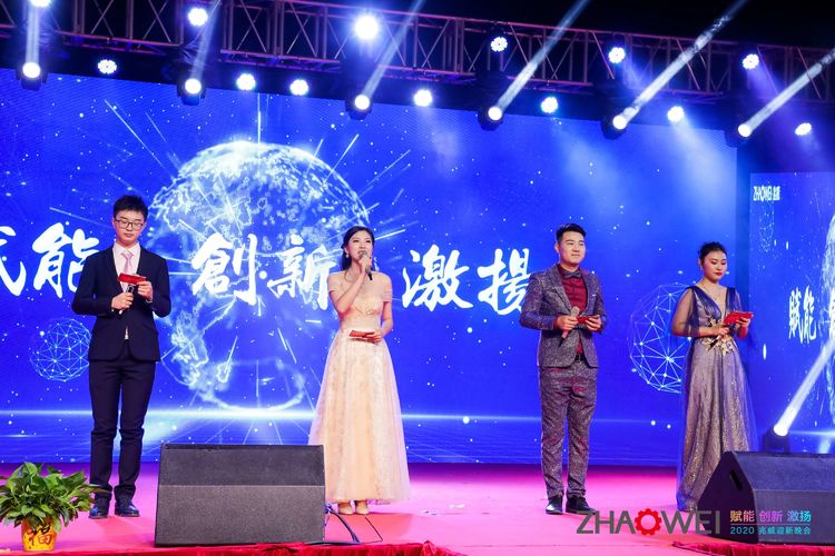 J9直营集团机电迎新春暨颁奖大会