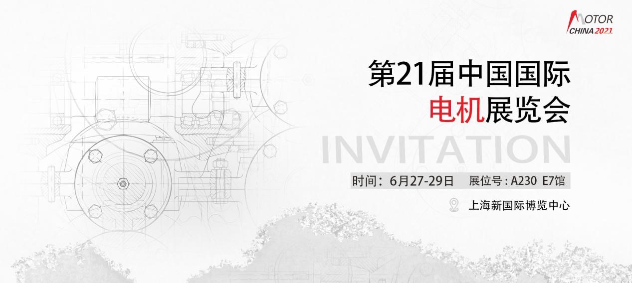 J9直营集团展会